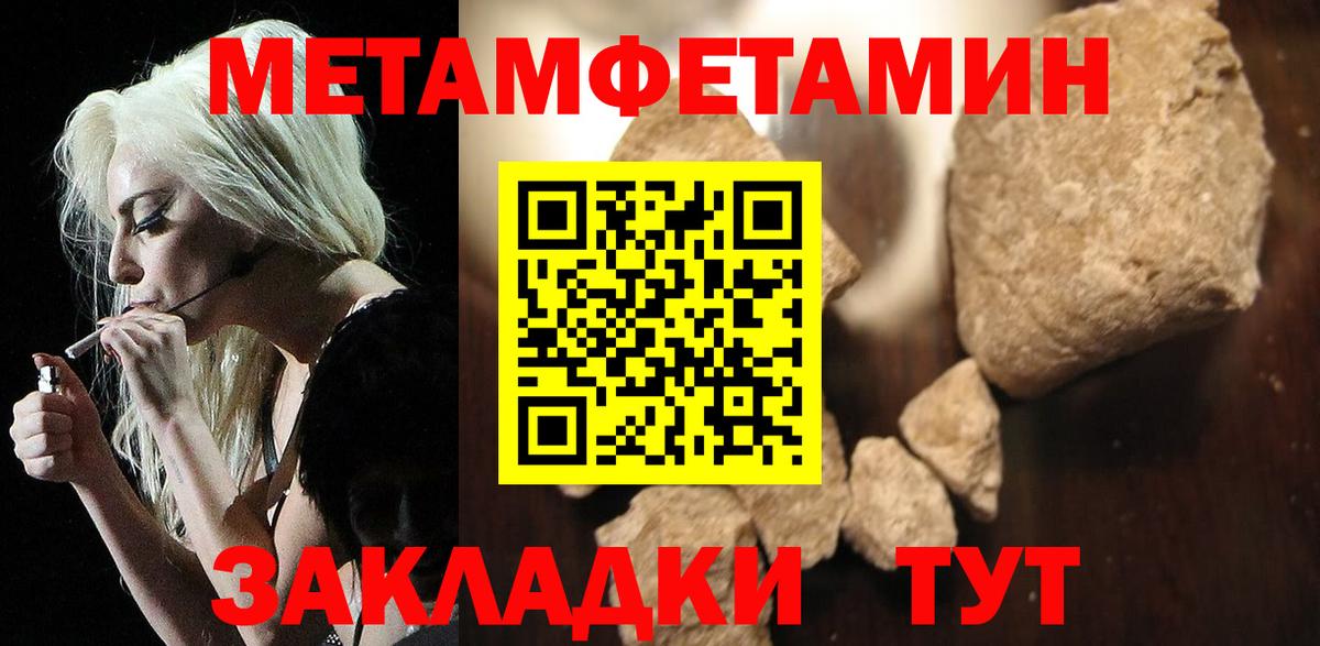Амфетамин 97%  Вход с VPN  blacksprut ONION  Тамбов  Амфетамин 