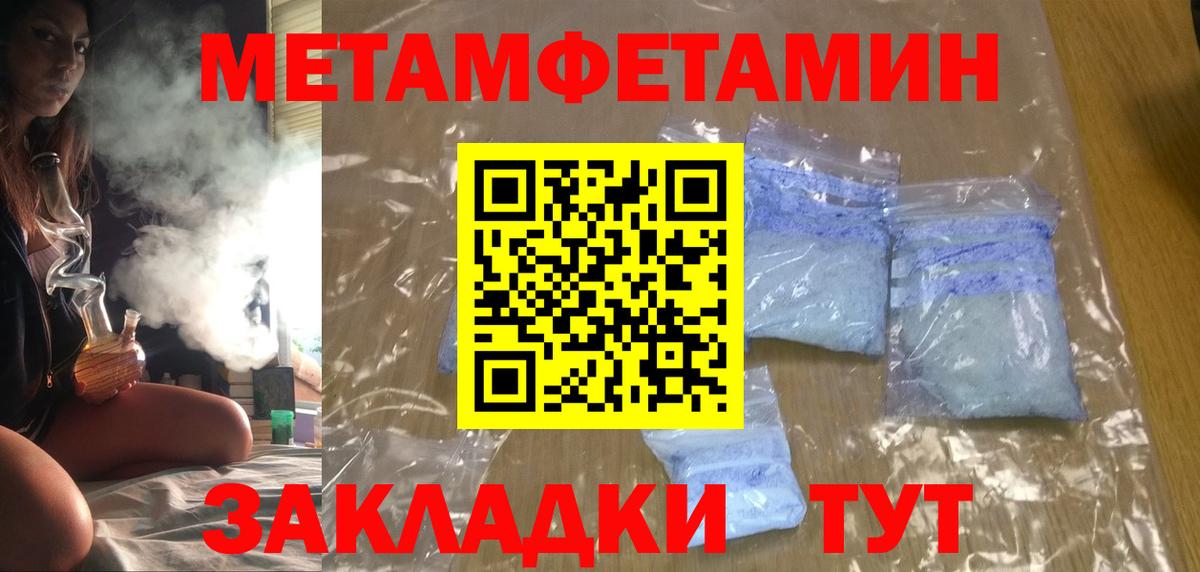 Амфетамин 98% Тамбов