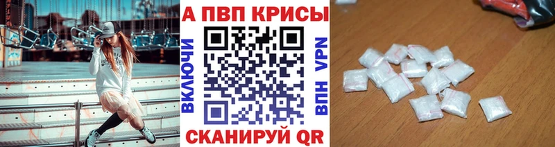 APVP крисы CK  дарнет шоп  Тамбов 