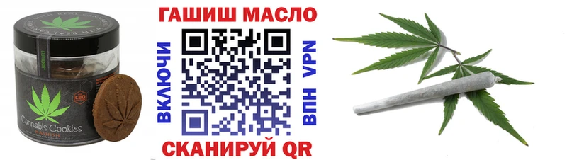 Canna-Cookies марихуана  Тамбов 
