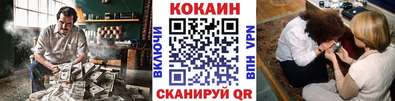 мега ссылка Тамбов COCAIN FishScale