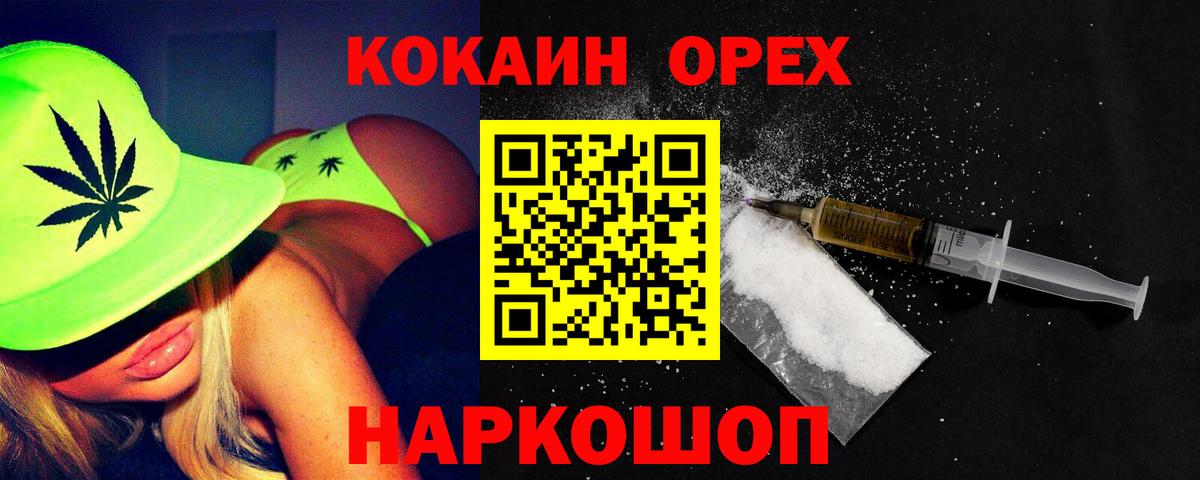 Тамбов  как найти закладки  Вход с VPN  Кокаин 97%  COCAIN Эквадор 