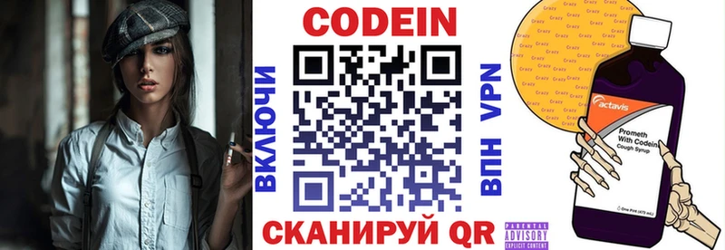 мега вход  Тамбов  Codein Purple Drank  магазин продажи  