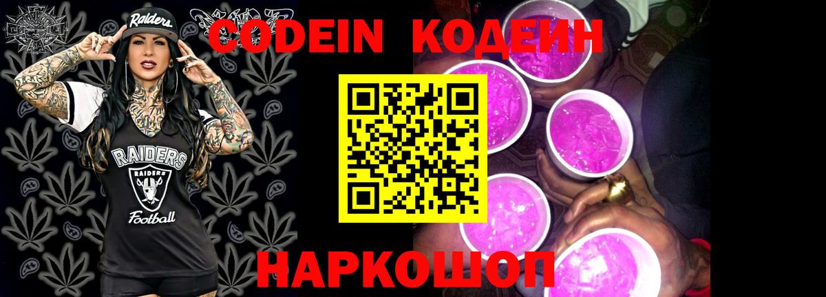 Тамбов  Cocaine  Вход с VPN  Каннабис  Мефедрон   Меф МЯУ МЯУ  ГАШ 