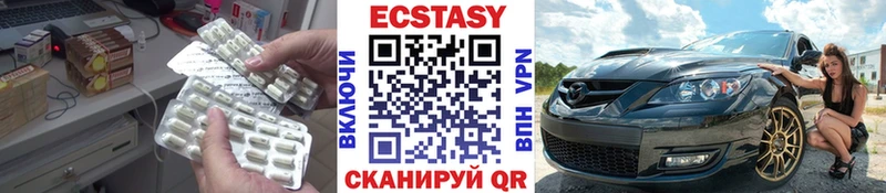 Экстази MDMA  Тамбов 