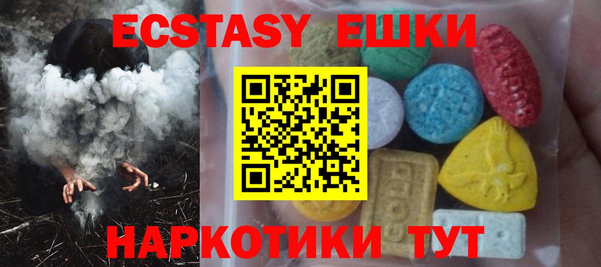 Тамбов  Ecstasy Punisher  Экстази 250 мг  Вход с VPN 