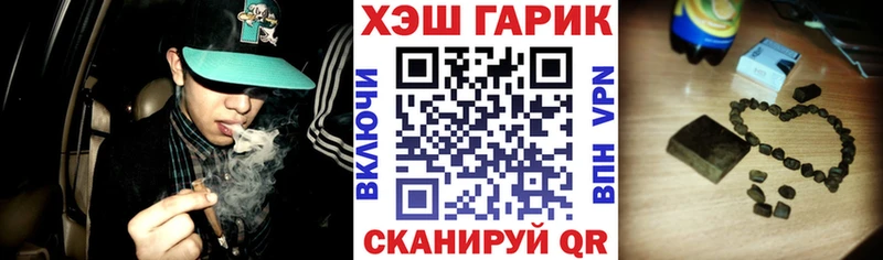 ГАШ ice o lator  Тамбов 