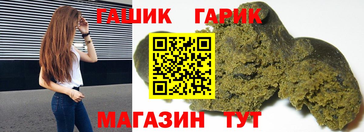 Гашиш VHQ Тамбов