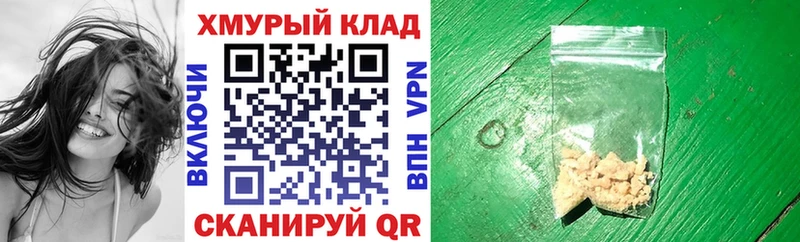 блэк спрут как зайти  Тамбов  Героин белый 