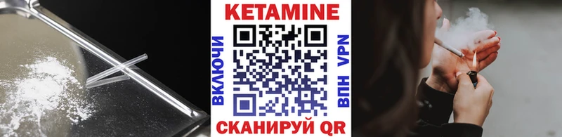 Кетамин ketamine  наркошоп  Тамбов 