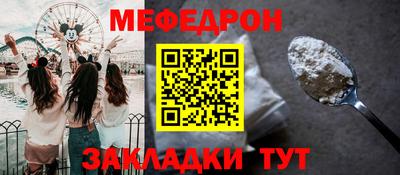 трава Кингисепп
