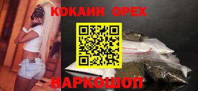 трава Кингисепп