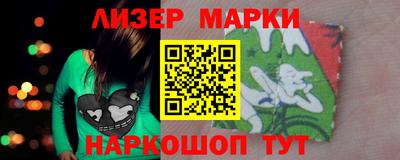 трава Кингисепп