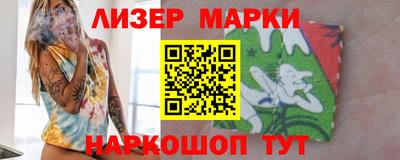 трава Кингисепп