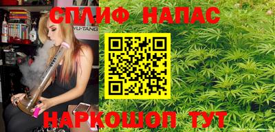 мефедрон Вышний Волочёк