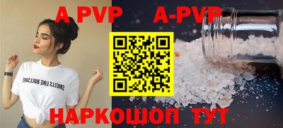 гидропоника Кинель