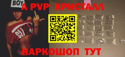 трава Кингисепп