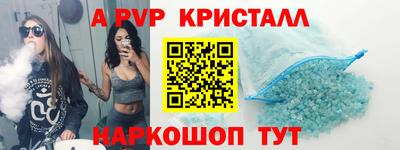 трава Кингисепп