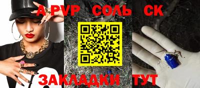 метадон Кимры