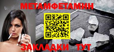 гидропоника Кинель