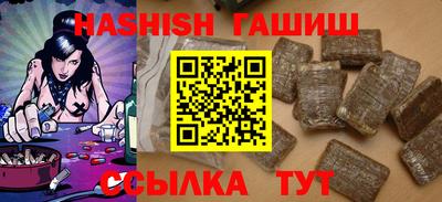 трава Кингисепп