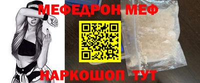трава Кингисепп