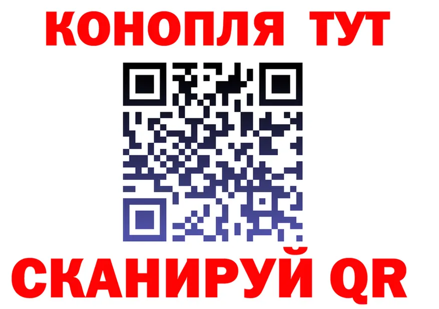 Марихуана индика ссылка это MEGA Тамбов