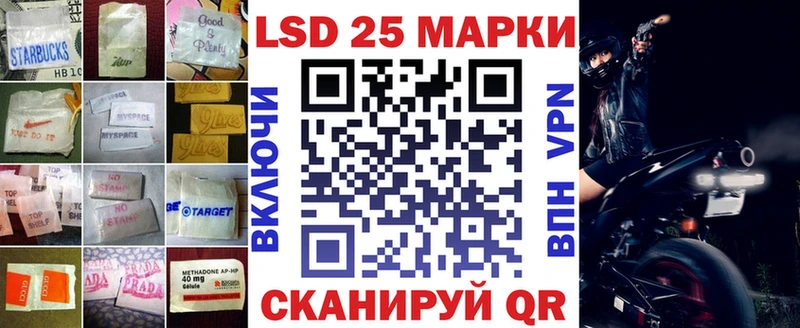 LSD-25 экстази ecstasy  Тамбов 