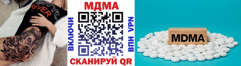 блэк спрут вход  Тамбов  MDMA кристаллы 