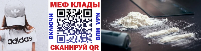 купить закладку  Тамбов  МЯУ-МЯУ VHQ 