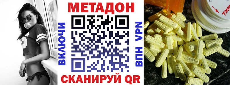 Метадон мёд  где купить   Тамбов 
