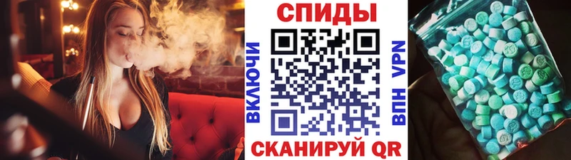 МЕТАМФЕТАМИН мет  где продают   Тамбов 