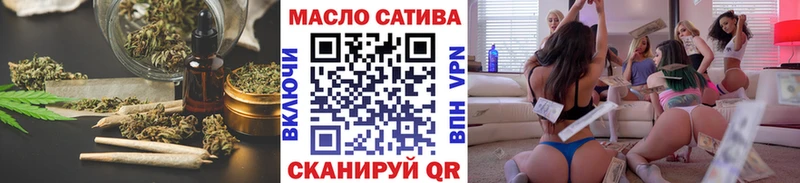 Дистиллят ТГК концентрат  продажа наркотиков  Тамбов 