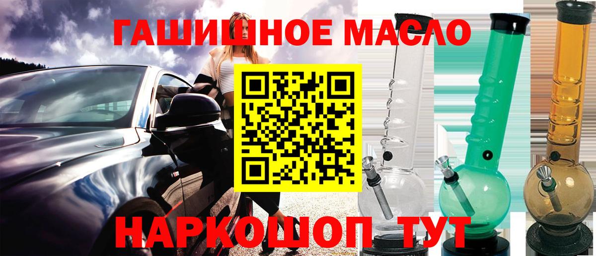 Дистиллят ТГК жижа  ТГК Wax  Тамбов  Вход с VPN 