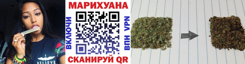 Каннабис Amnesia  Тамбов 