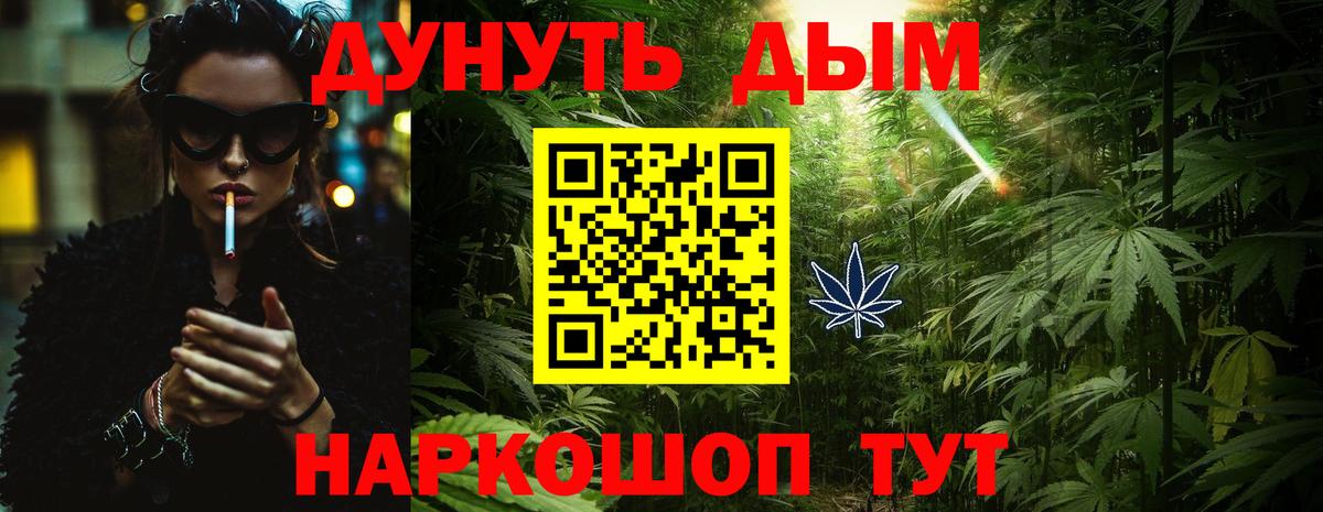 Тамбов  Бошки марихуана сатива  Шишки марихуана White Widow  Марихуана Ganja  Вход с VPN 