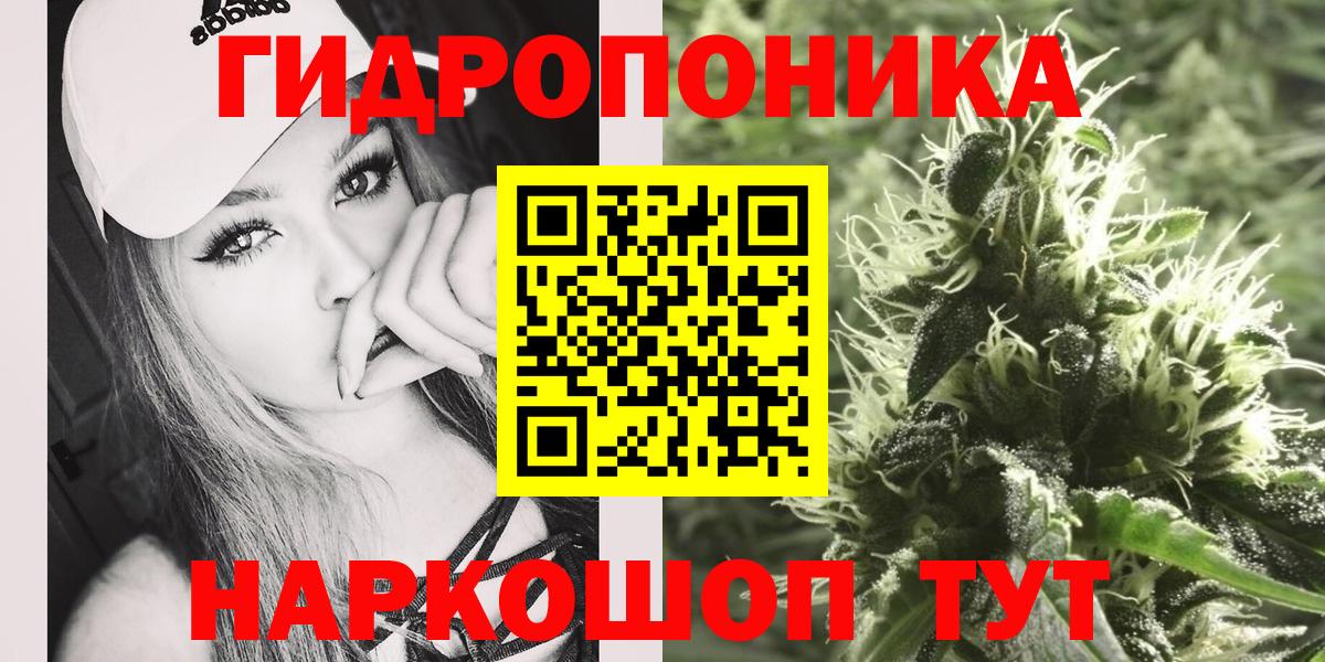 МАРИХУАНА Amnesia Тамбов